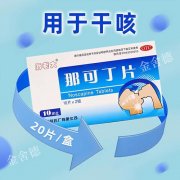 咳不停，是时候认识一下“专注止咳”